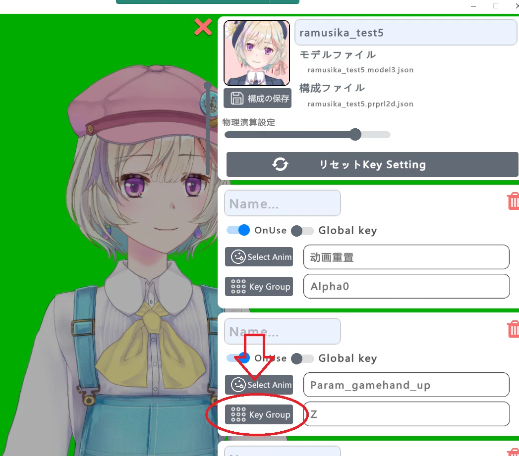 prprlive使い方メモ｜らむしか｜note