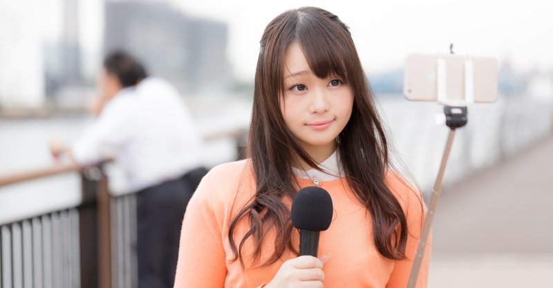 女子アナ就活 の新着タグ記事一覧 Note つくる つながる とどける