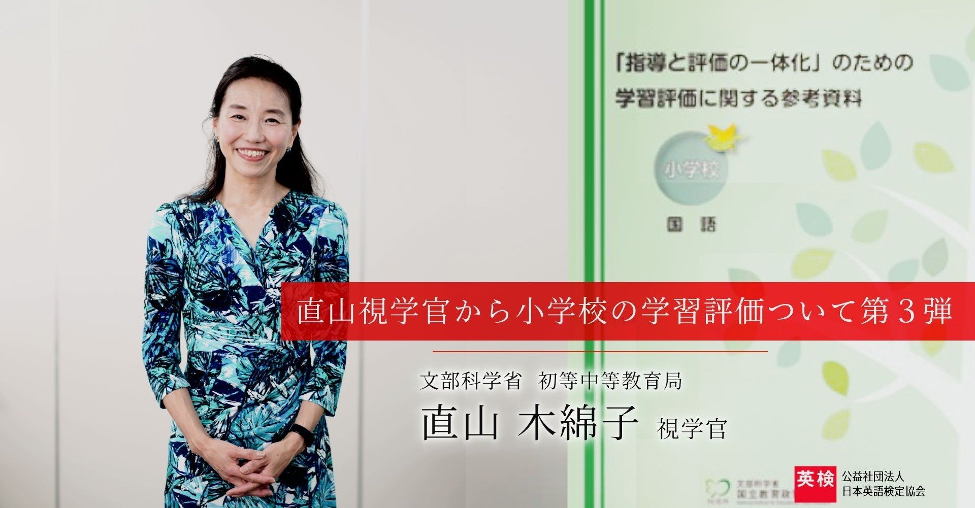 小学校外国語教育の指導と評価 | 直山木綿子 |本 | 通販 | Amazon