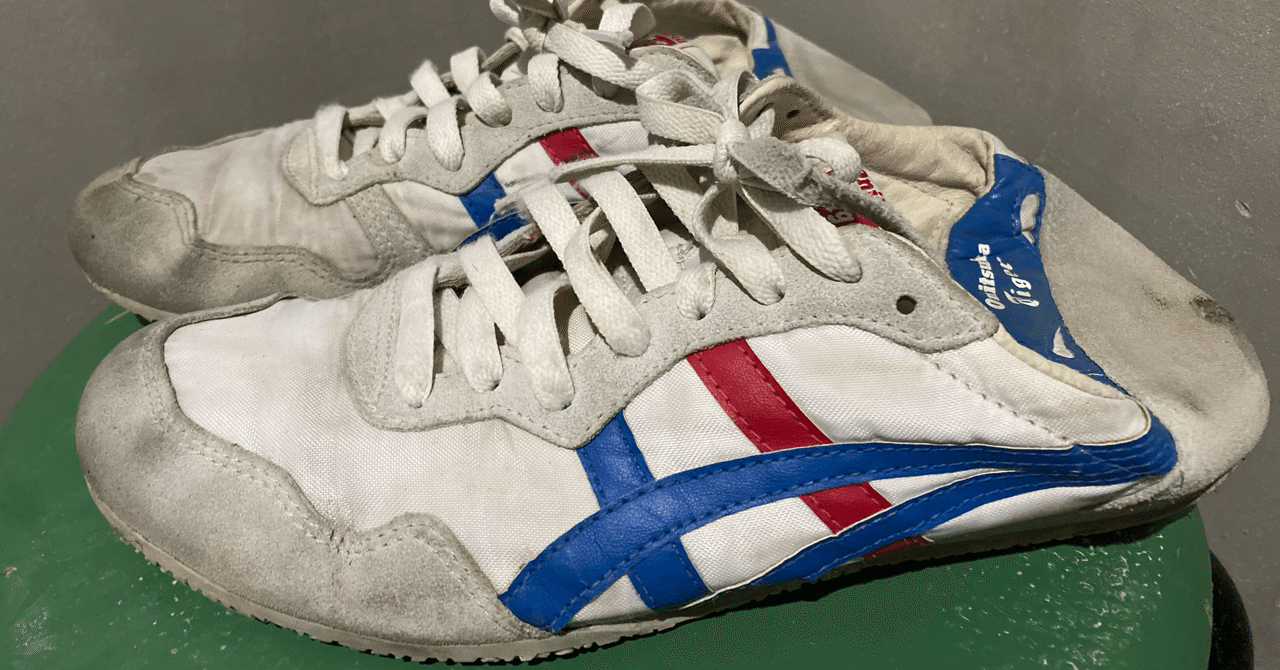 ボロボロの靴が僕に教えてくれたこと コペル Note