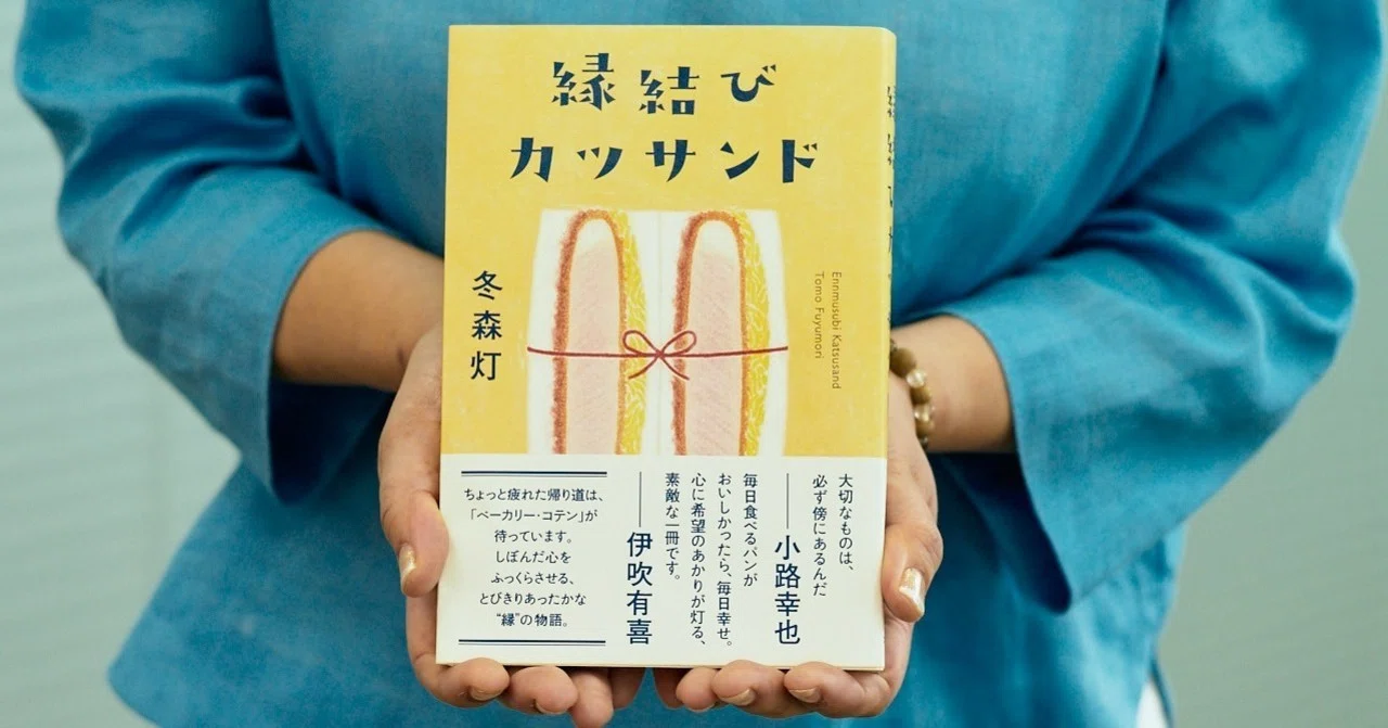 元カノからもらったショーパン 刺々しい