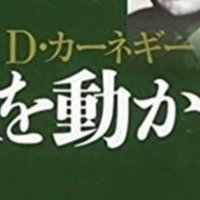 江東マンション神隠し殺人事件と 他人 観 元 中年彼女いない歴 年齢の既婚のアラ イさん Note