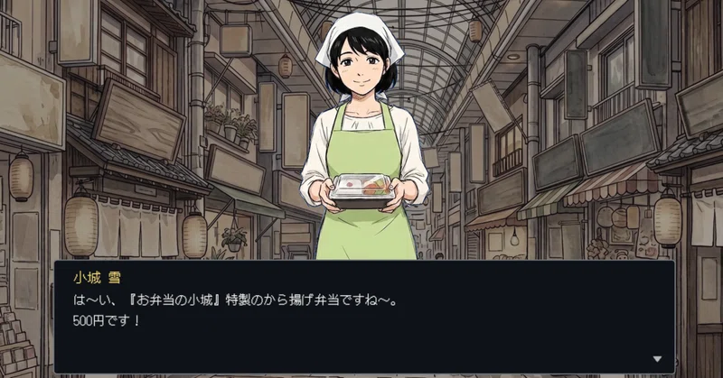 【太陽よりも白い雪】短編サスペンスノベルゲームを作った、ので・・・各種事務処理をやってくぞ【Unity1Week】