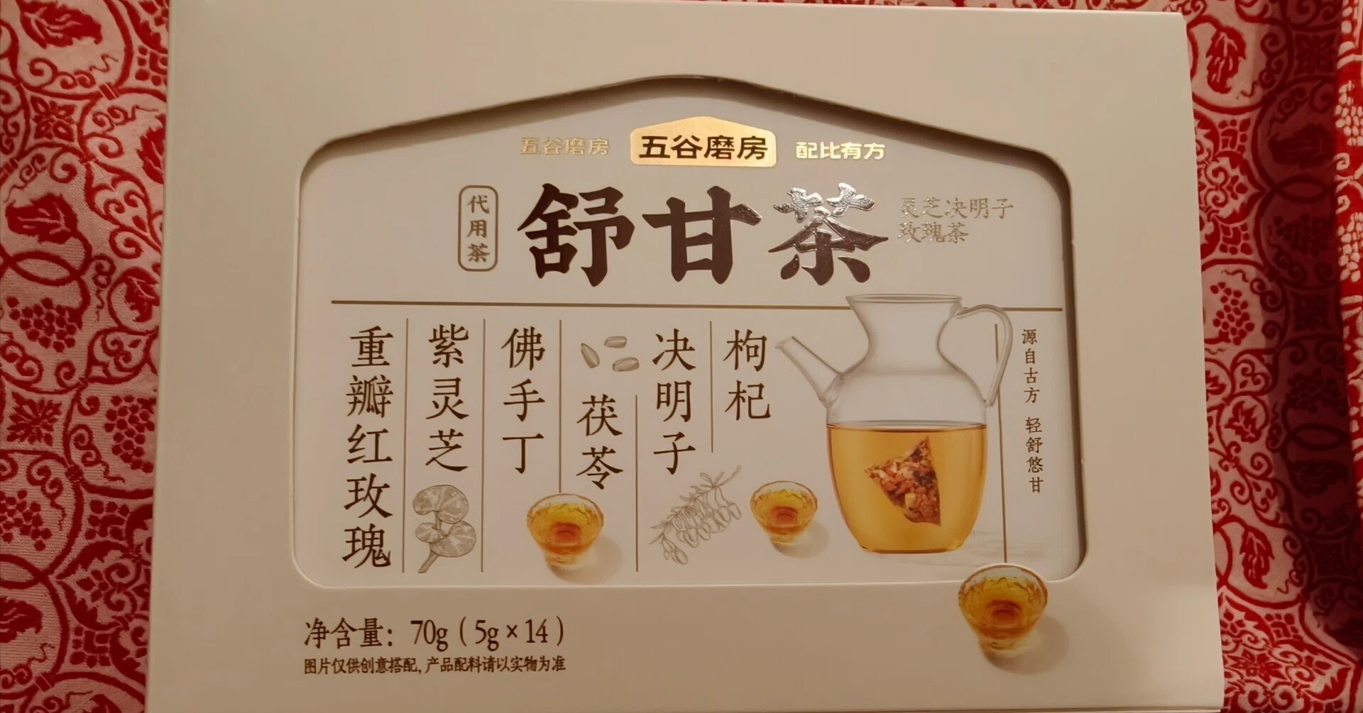 中国代用茶に注目!】美味しくて新鮮なものが増えた 五谷磨房｜ぱんだの