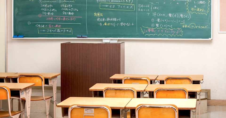 公教育は 平等 であって 公平 ではない ヨウ 児童養護施設
