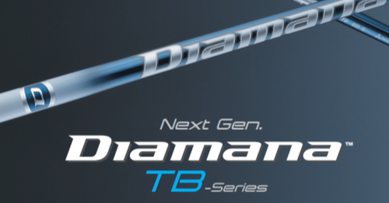 ディアマナTB、ブリヂストンTOUR Bのアイアンを試打してみた