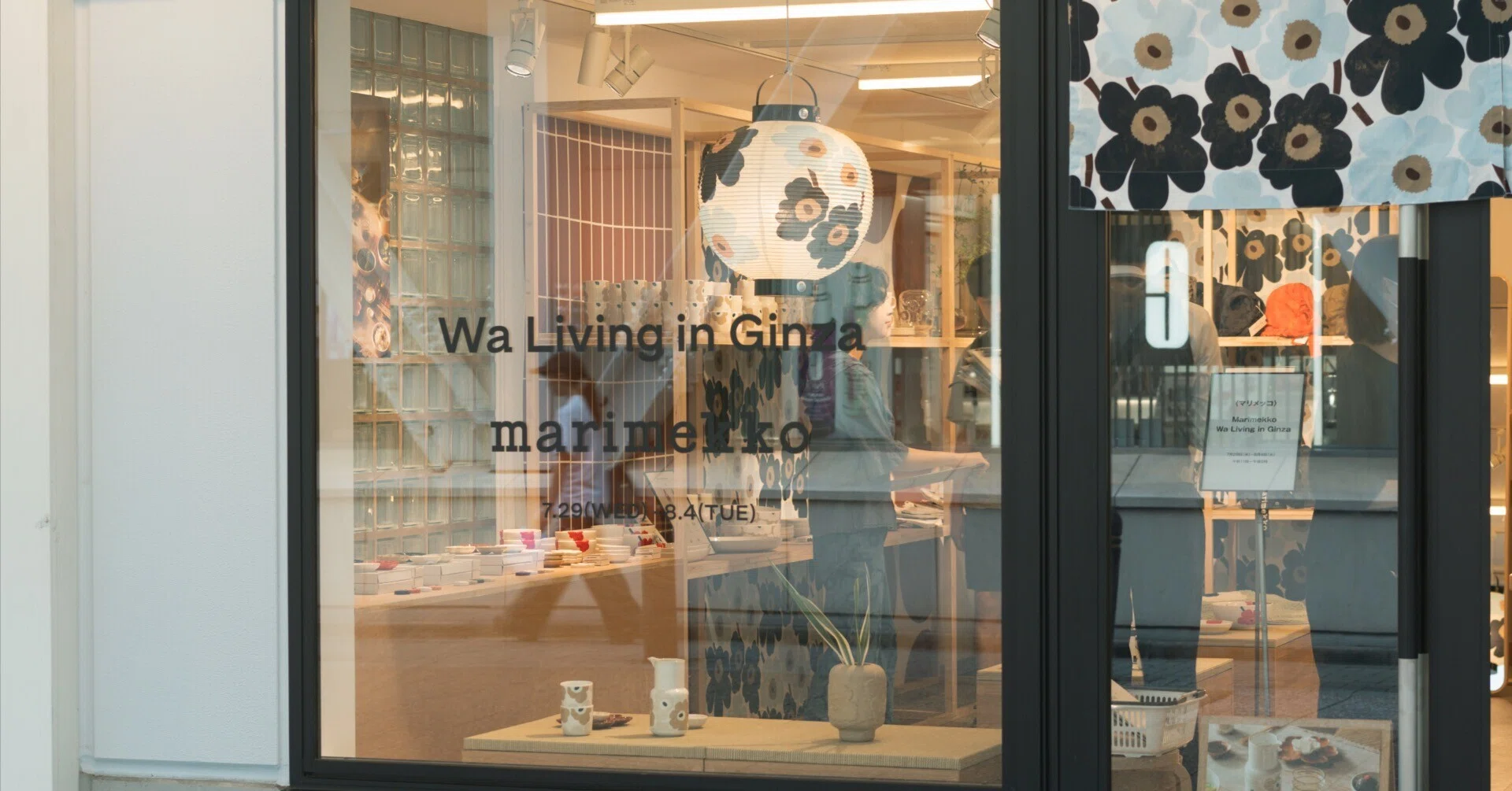 松屋銀座限定 marimekko マリメッコ　オーナメント マリメッコ松屋銀座に行ってみた｜Roko