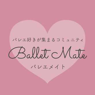 スポットライト Vol 1 ロシアバレエの歴史を変えた 永久メイ バレエメイト Note