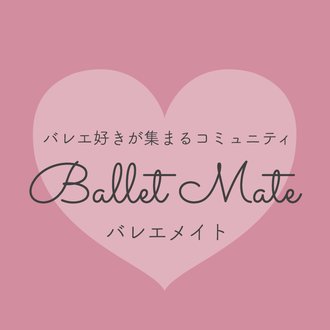 12 あなたに力をくれる言葉 名言集 バレエメイト Note 12 あなたに力をくれる言葉 名言集 バレエメイト Note