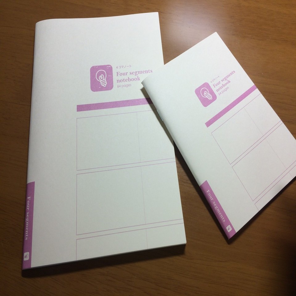 イオンの4コマノート Webshift Note