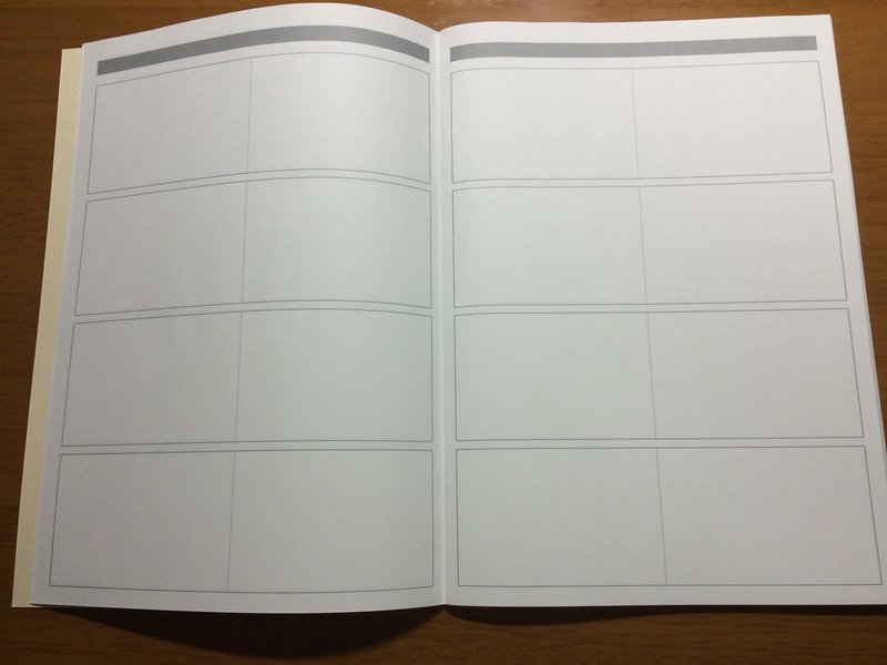 イオンの4コマノート Webshift Note