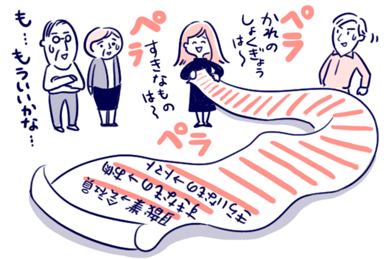 プロポーズされた 両親になんて伝えるのが良いの 花よめ喫茶 Note