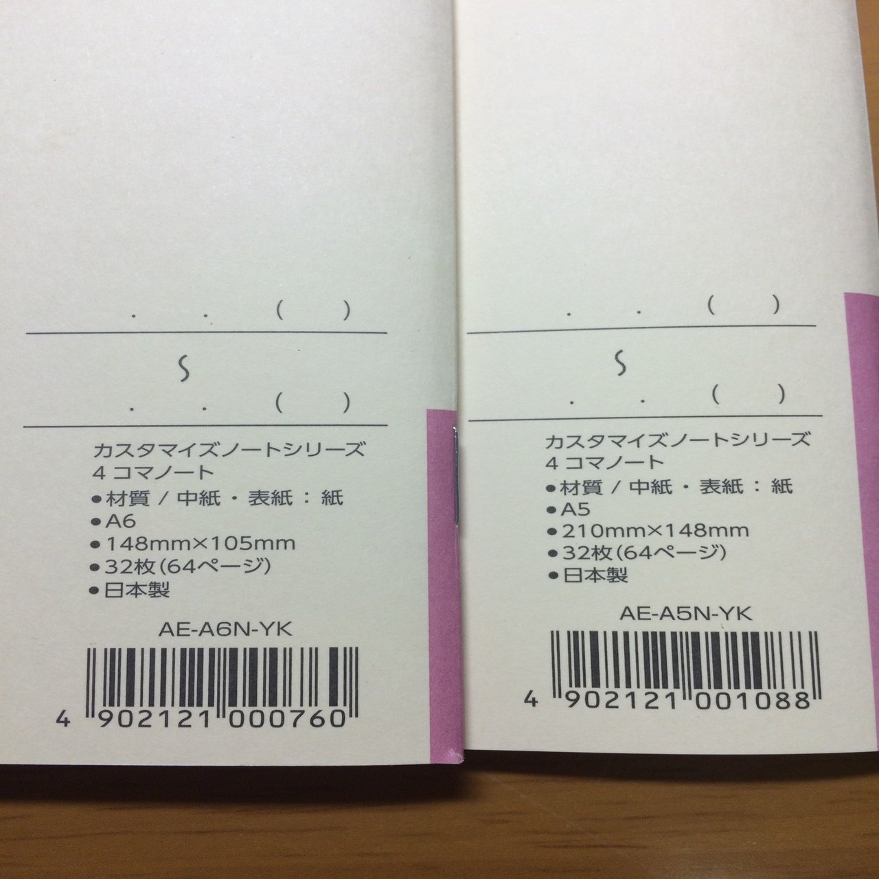 イオンの4コマノート Webshift Note