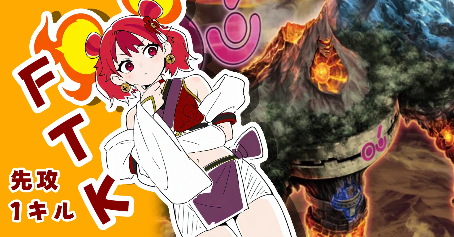 遊戯王】みかんこアトランタル【御巫×先攻ワンキル】｜かろ