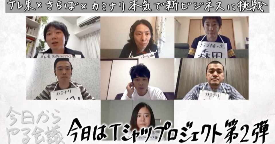 今日からやる会議 スタッフの学び 海外にウケる日本のコンテンツ 今日からやる会議 Note