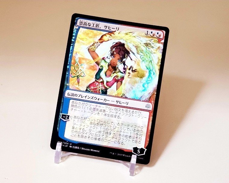 セール 登場から人気沸騰 MTG 灯争大戦 崇高な工匠、サヒーリ 日本語 Foil 絵違い 限定 マジック：ザ・ギャザリング
