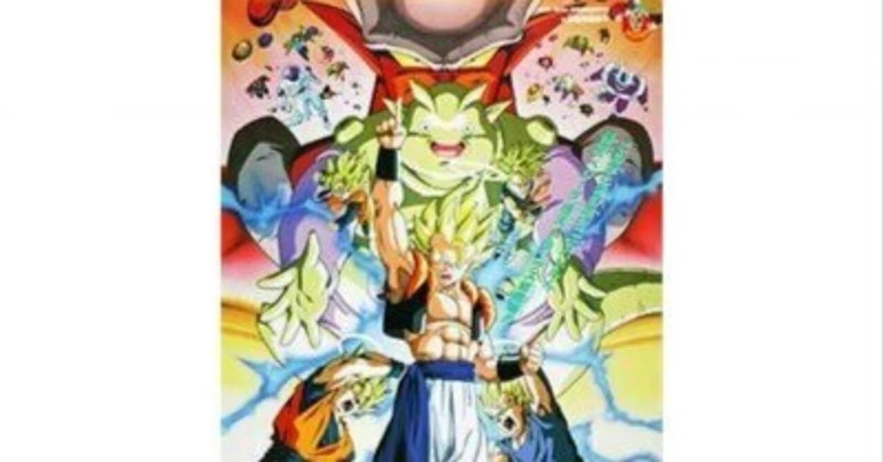 ドラゴンボールZ 復活のフュージョン！！悟空とベジータ 告知ポスター