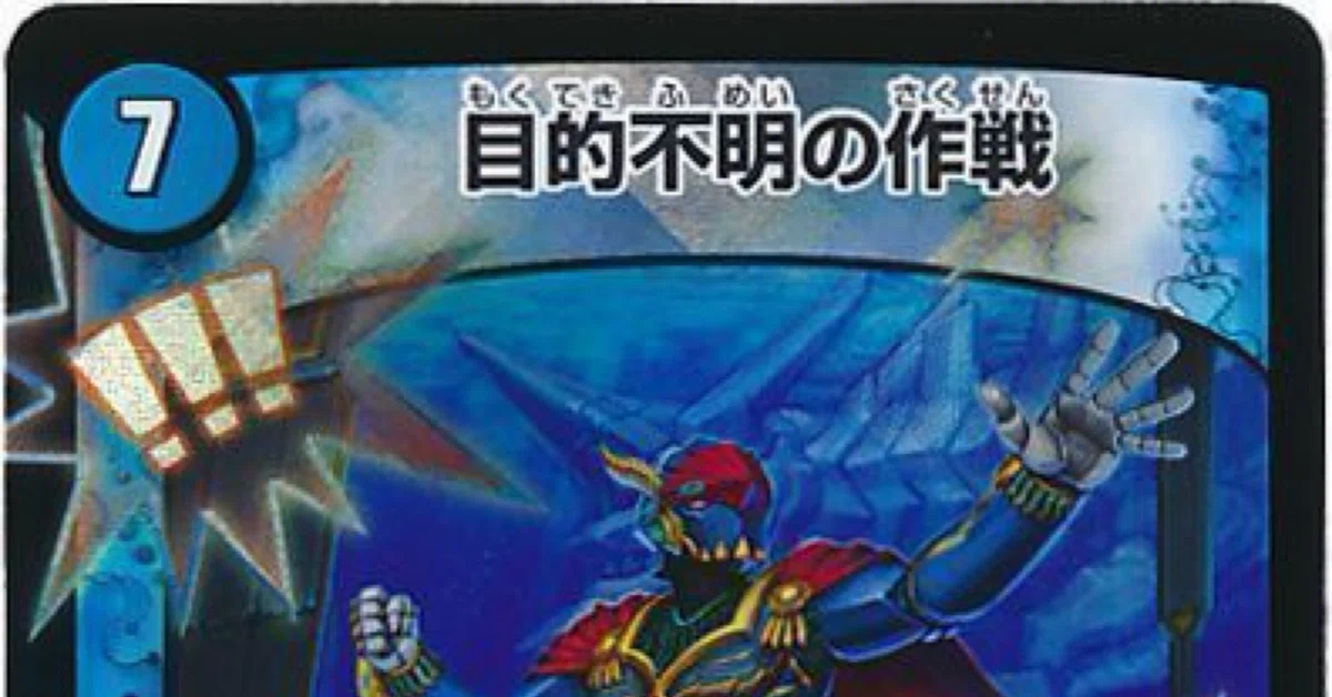 殿堂以降のドロマーシーザー模索＆練習｜ロンリ