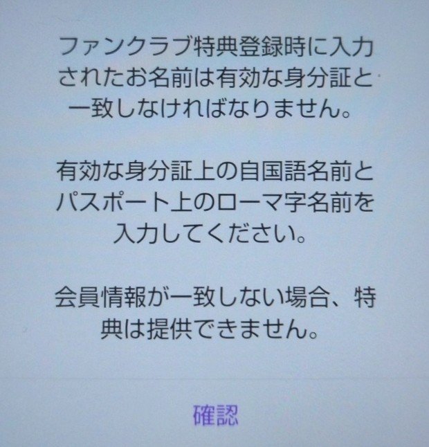ローマ字表記の考え方 Sa Berry Note
