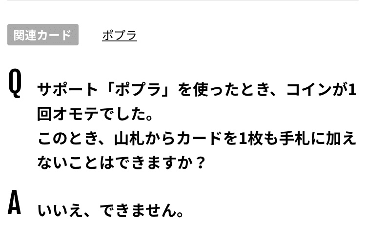 シールド戦でありそうなq A ななやま Note シールド戦でありそうなq A ななやま Note