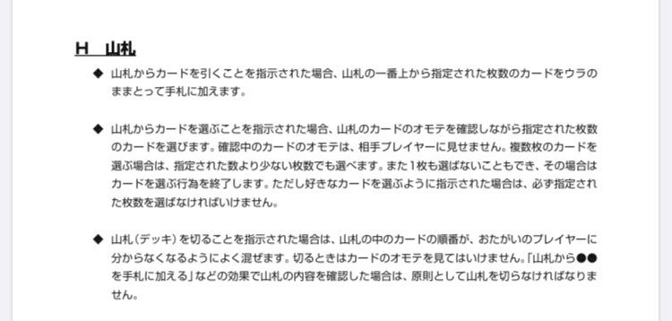 シールド戦でありそうなq A ななやま Note