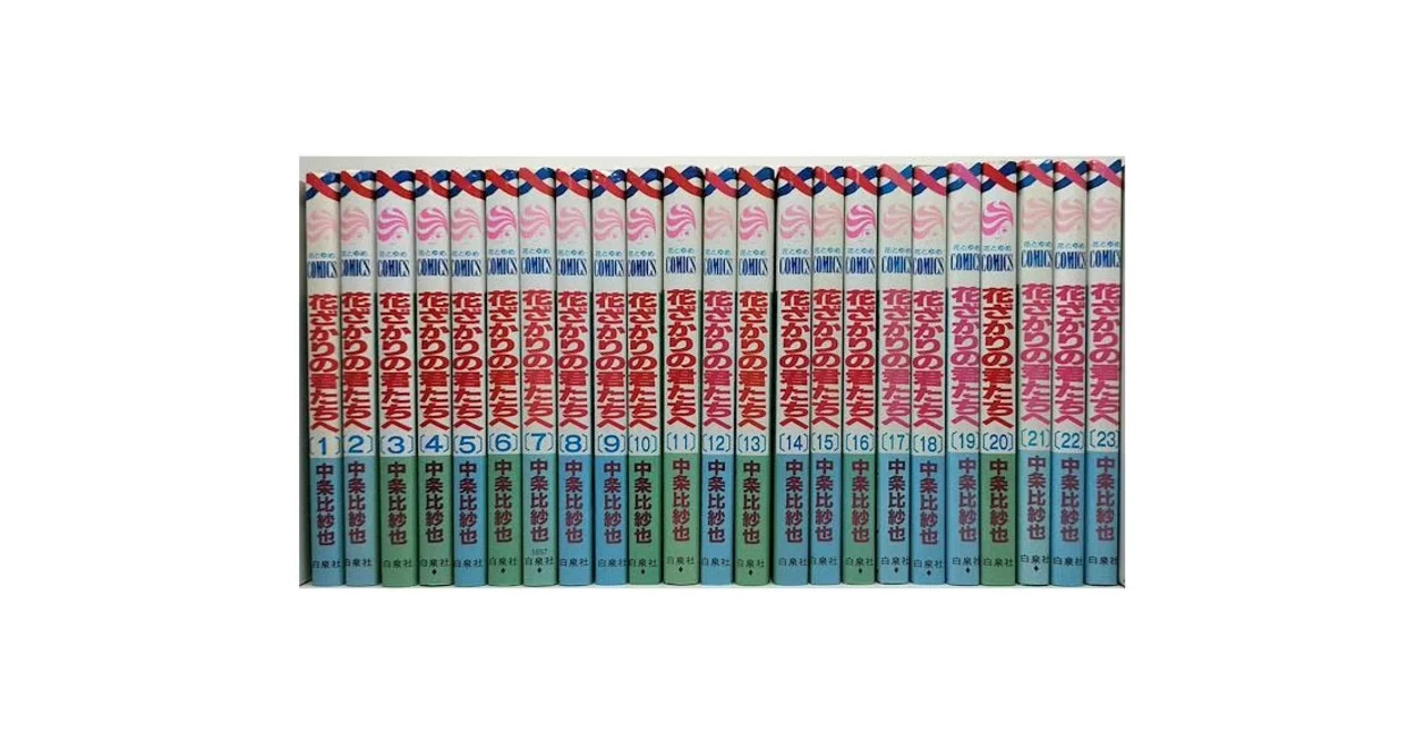漫画全巻 Amazon.co.jp: SLAM DUNK(スラムダンク) 完全版 全24巻・全巻セット