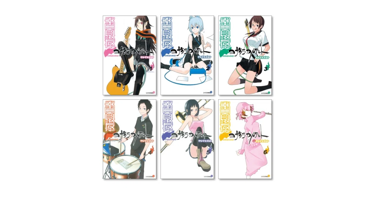 夜桜四重奏 全34巻セット 夜桜四重奏 1-34巻 全巻セット ヤスダスズヒト ヨザクラカルテット