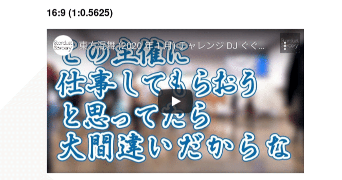 見出し画像