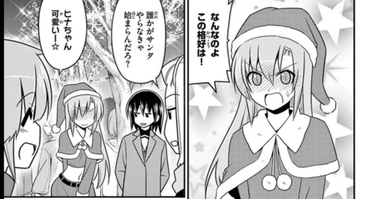 ハヤテ の ごとく 最終 回
