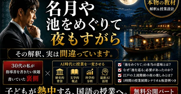伴 一孝の記事一覧｜note（ノート）
