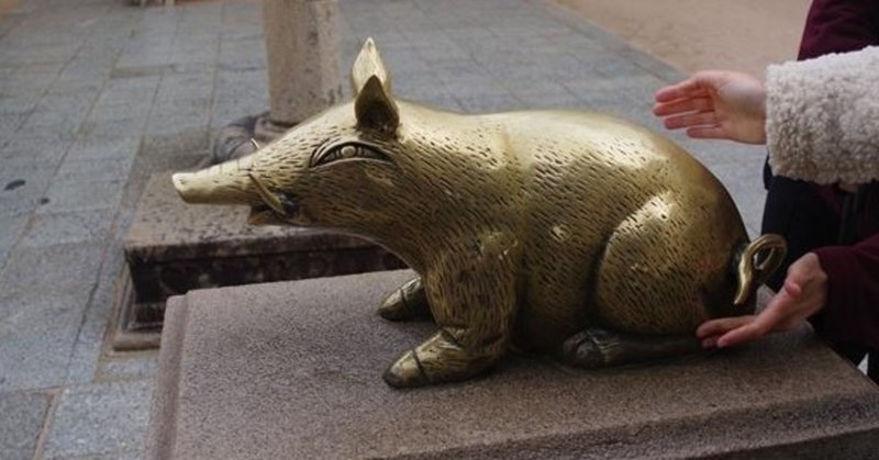 紅葉の仏国寺を行く 韓国南部の古都 慶州で金の猪から幸運をチャージ Vol 3 みじんことオーマ Note 紅葉の仏国寺を行く 韓国南部の古都 慶州で金の猪から幸運をチャージ Vol 3 みじんことオーマ Note
