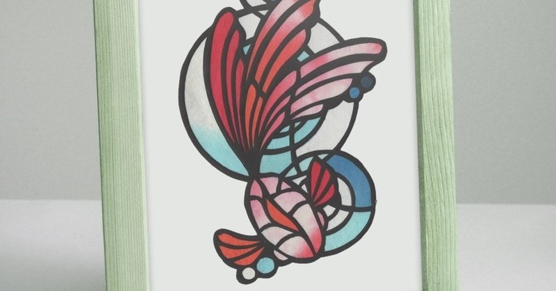 フリー図案no 040 金魚 の切り絵 華色切絵 平石智美のカラー切り絵を楽しむnote Note