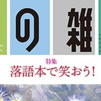 電本フェス本祭 対象タイトル一覧 幻冬舎 電子書籍 Note 電本フェス本祭 対象タイトル一覧 幻冬舎 電子書籍 Note