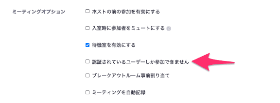 スクリーンショット 2020-07-09 14.07.24