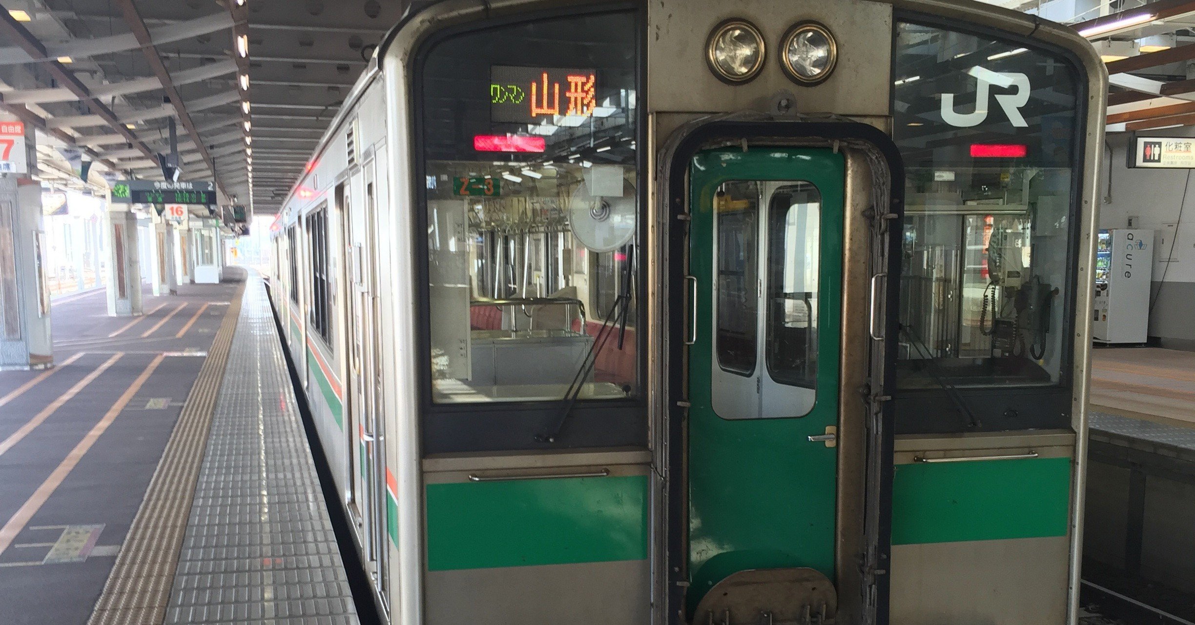 最長片道切符の旅』を旅する day9 「及位」という駅がある｜新さんjshin