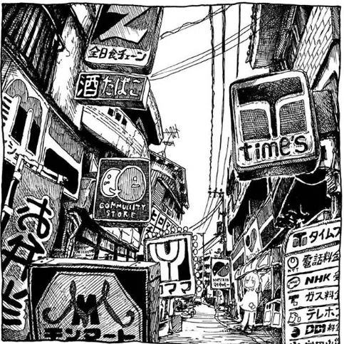 方彷の呆 by panpanya マンガ感想】panpanya先生のマンガについて書き散らかす - 『方彷の呆
