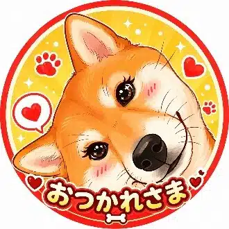きっこ