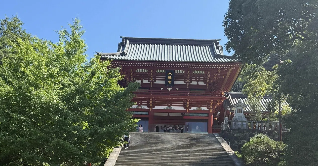 ②鶴岡八幡宮・銭洗弁財天｜Ange
