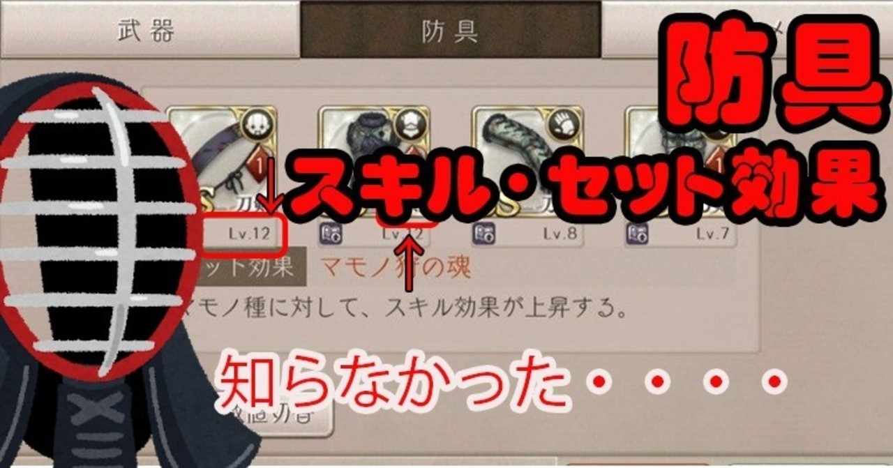 シノアリス 軍師 シノアリス コロシアムの軍師がまずやるべきこと7選