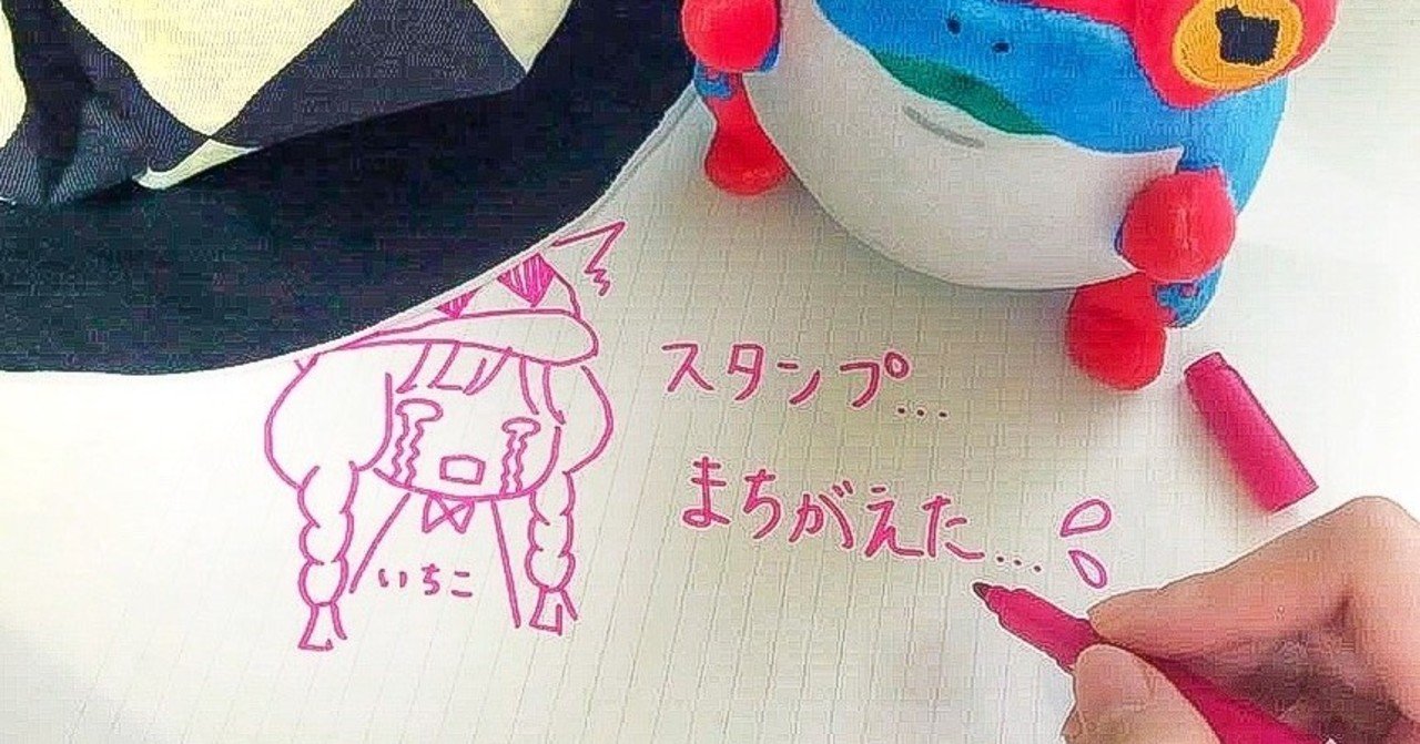 いちこフェスタ」ができるまで｜公式『逆転オセロニア』運営チーム