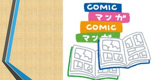 ファッション通販 安い マンガ感想】panpanya先生のマンガについて書き散らかす その他