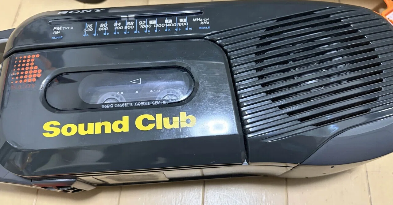 sony sportsのラジカセ cfm-101の修理｜オーディオラボいきもの
