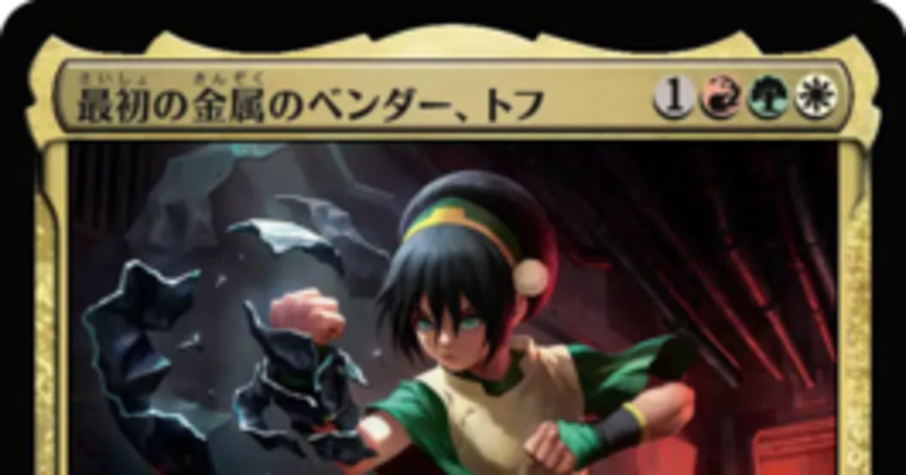 EDH】最初の金属のベンダー、トフ目線で見るホビット【統率者】｜ビチタロ