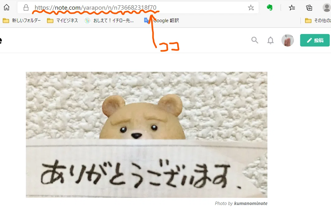 コメント 2020-07-09 153740