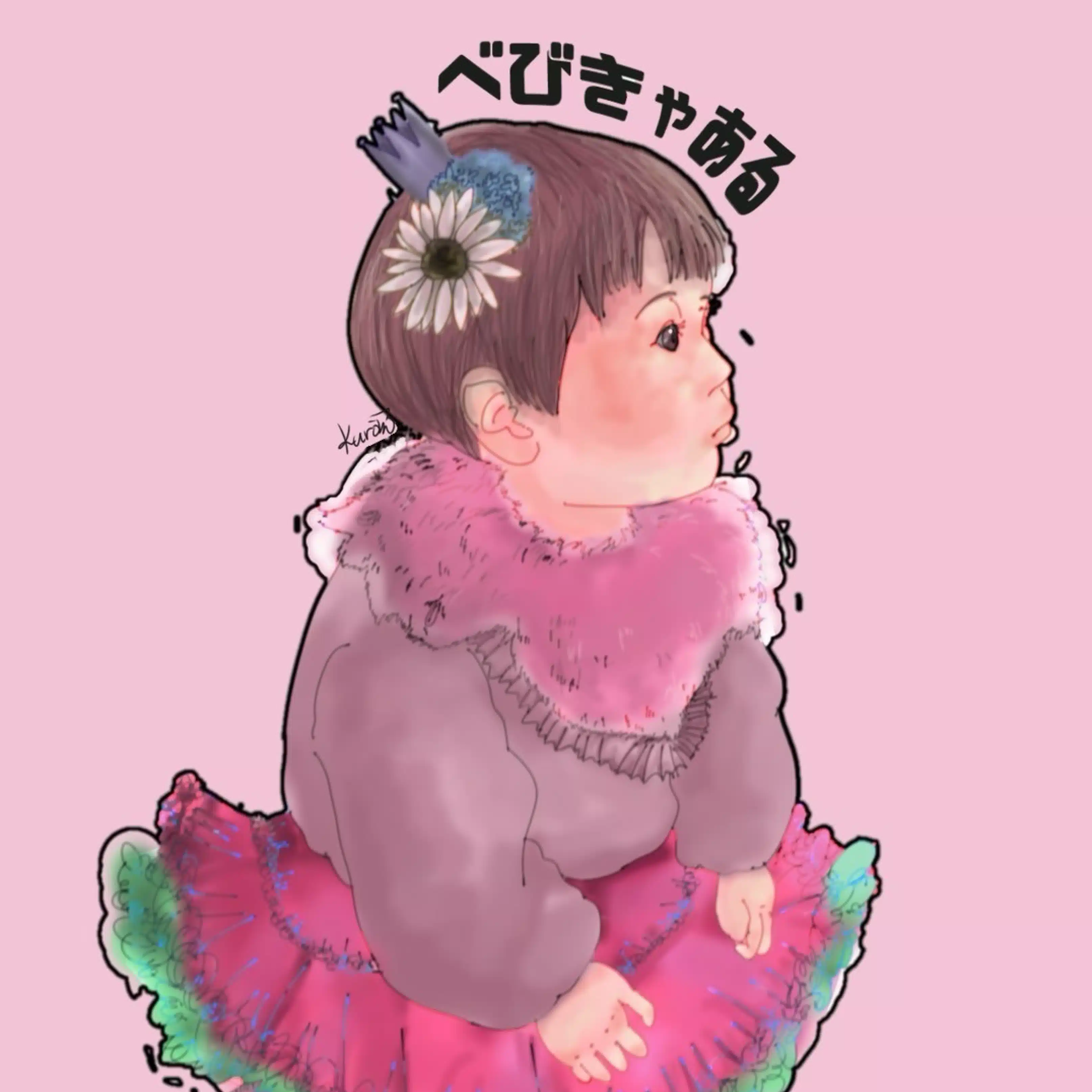 黒田みつこ|薬膳妊活カウンセラー|滋賀県長浜市