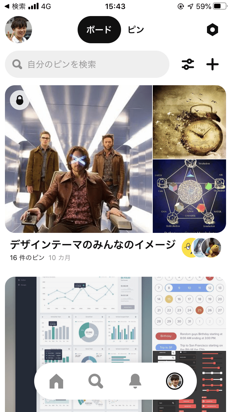 iOS の画像 (15)