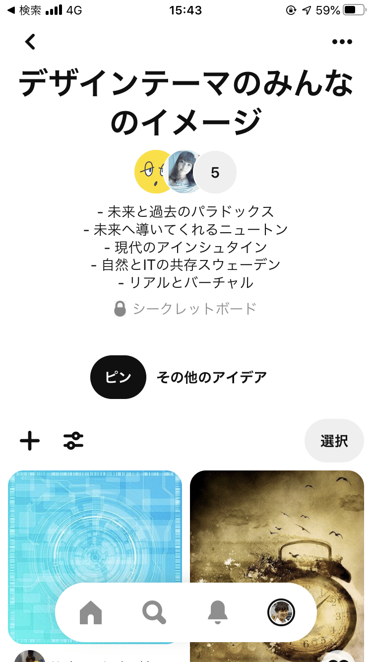 iOS の画像 (16)