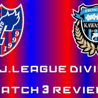 中原に鹿を逐う ﾁｭｳｹﾞﾝﾆｼｶｦｵｳ 19j1リーグ第26節 Vs鹿島アントラーズ プレビュー 太古の森と漆黒の獣 Note