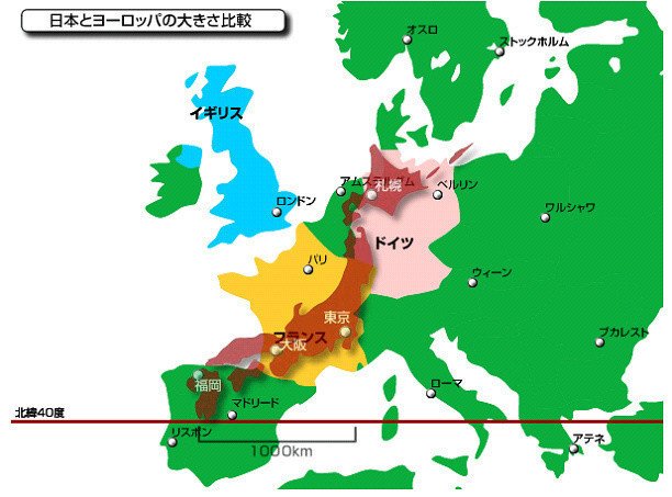 世界地図での日本の面積