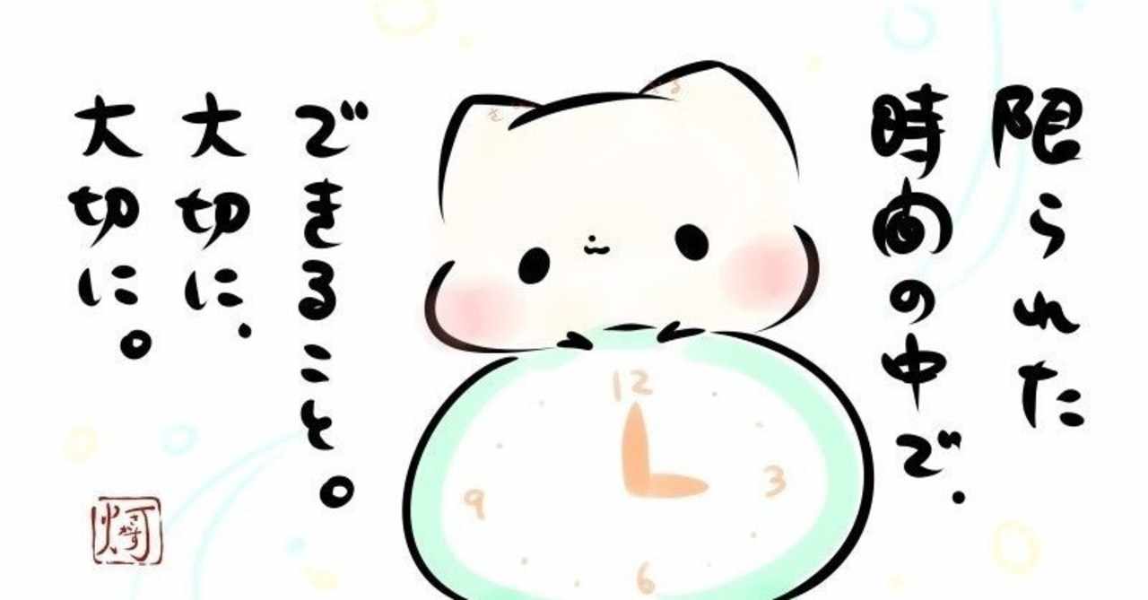 終電 の人気タグ記事一覧 Note つくる つながる とどける